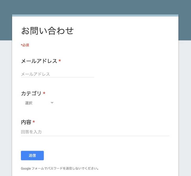 フォーム例2